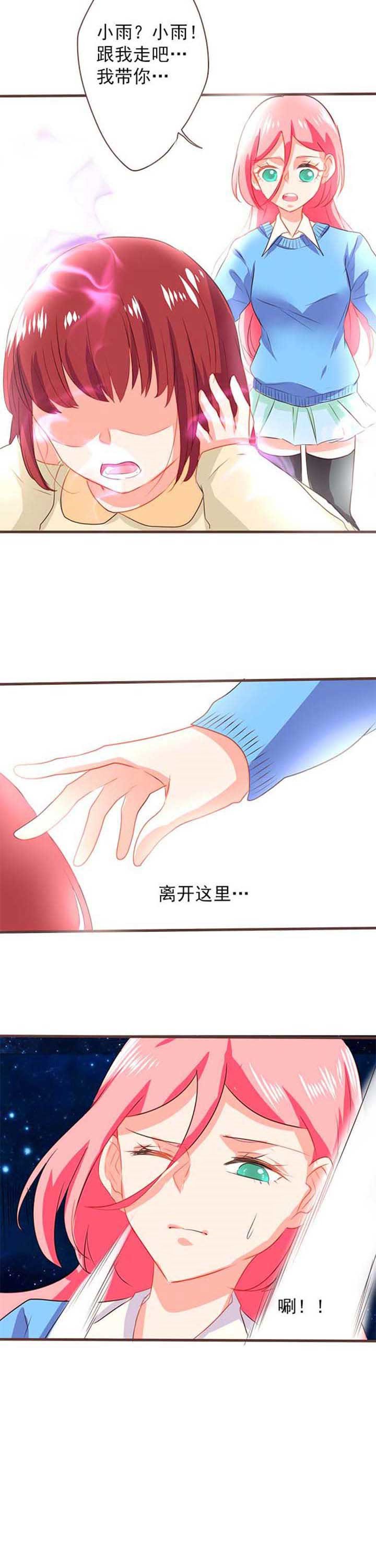 第22章：救赎10