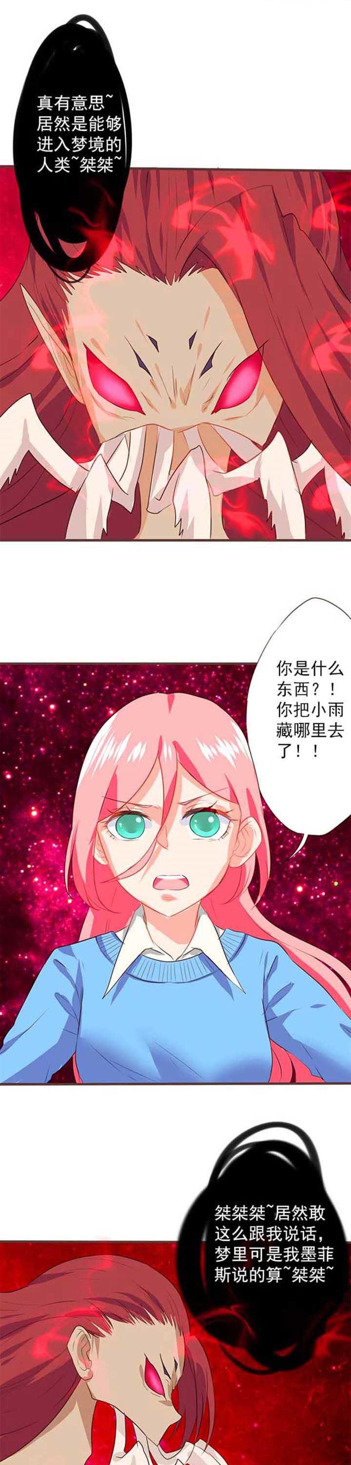 第22章：救赎10