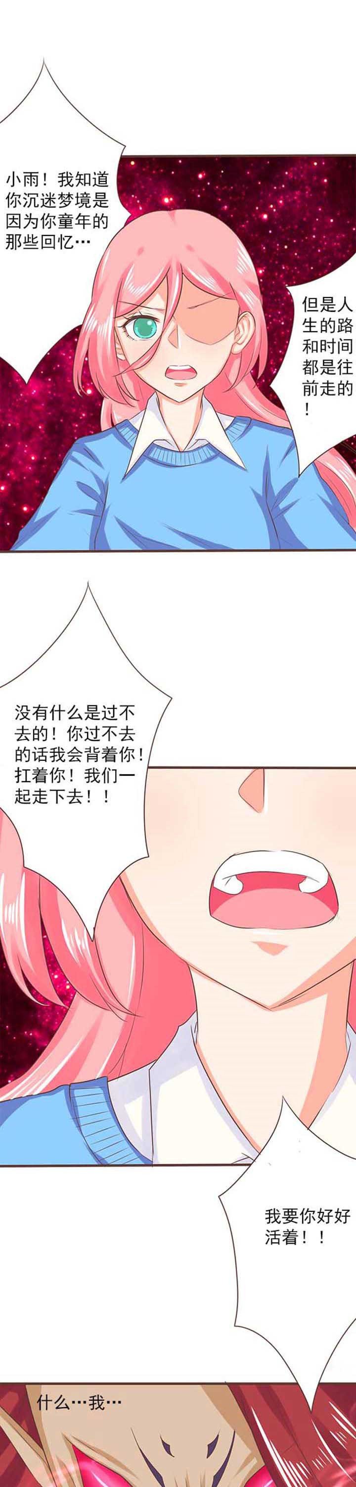 第22章：救赎10