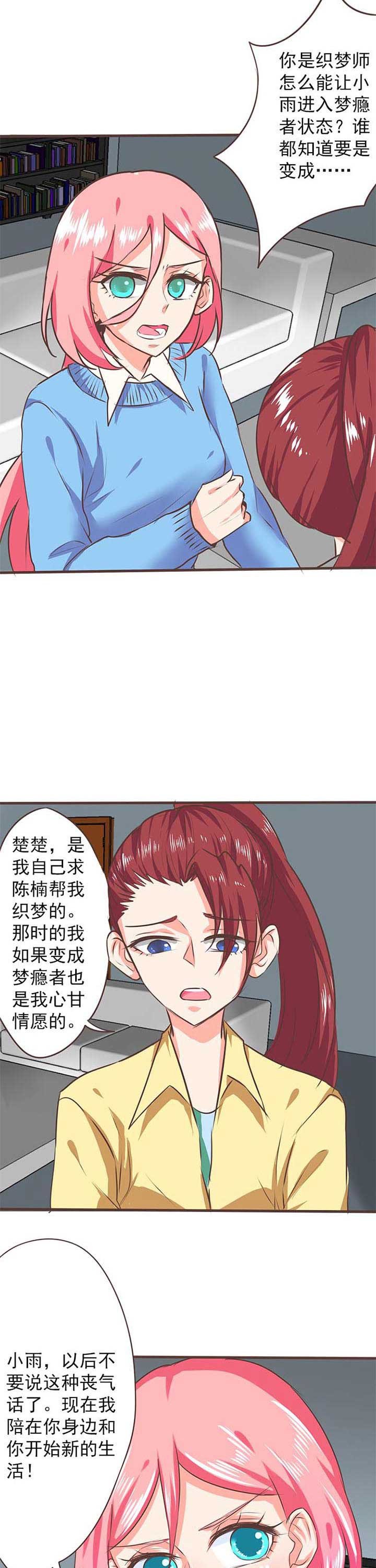 第23章：新的开始1