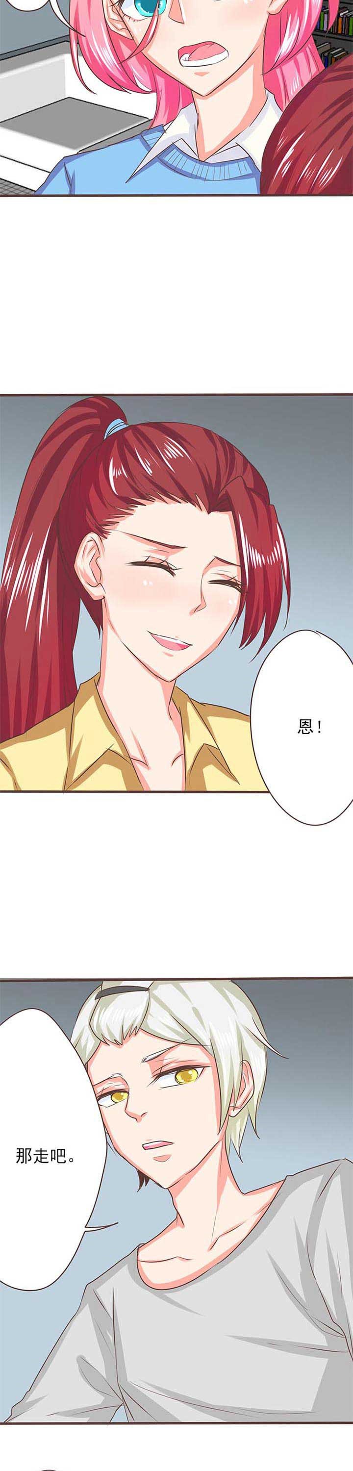 第23章：新的开始1