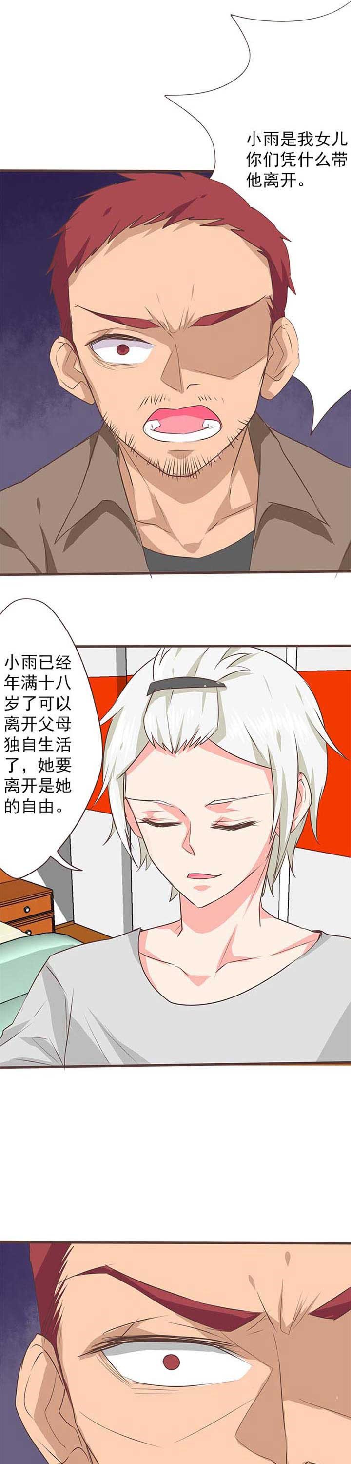 第23章：新的开始1