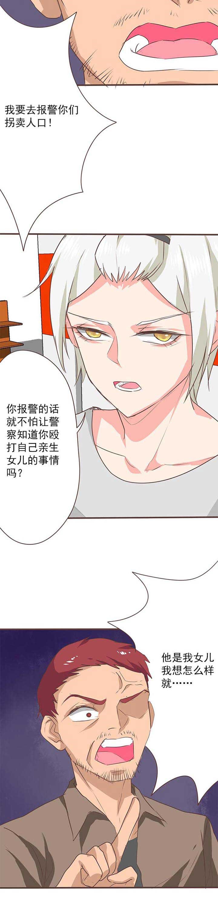 第23章：新的开始1