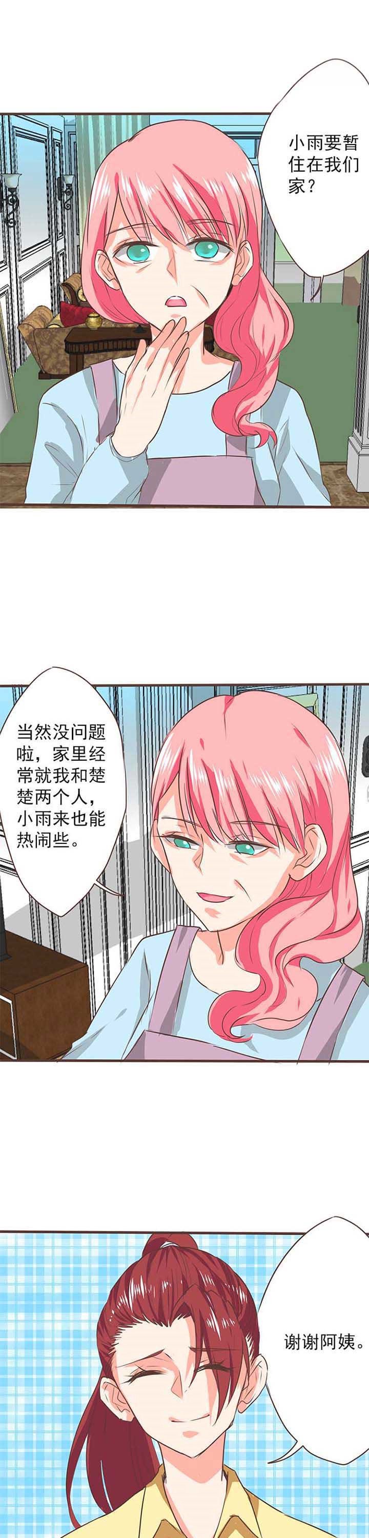 第24章：新的开始2