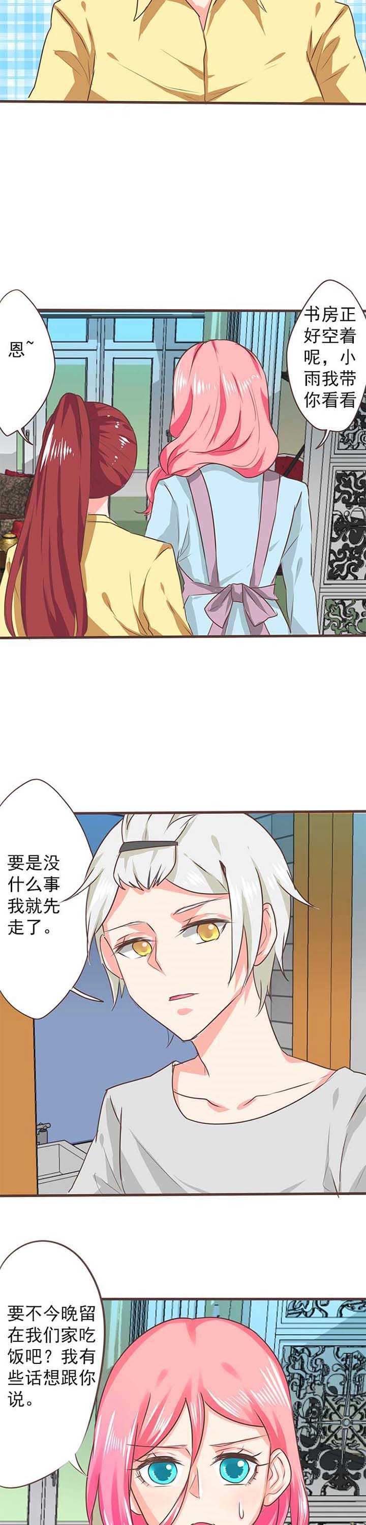 第24章：新的开始2