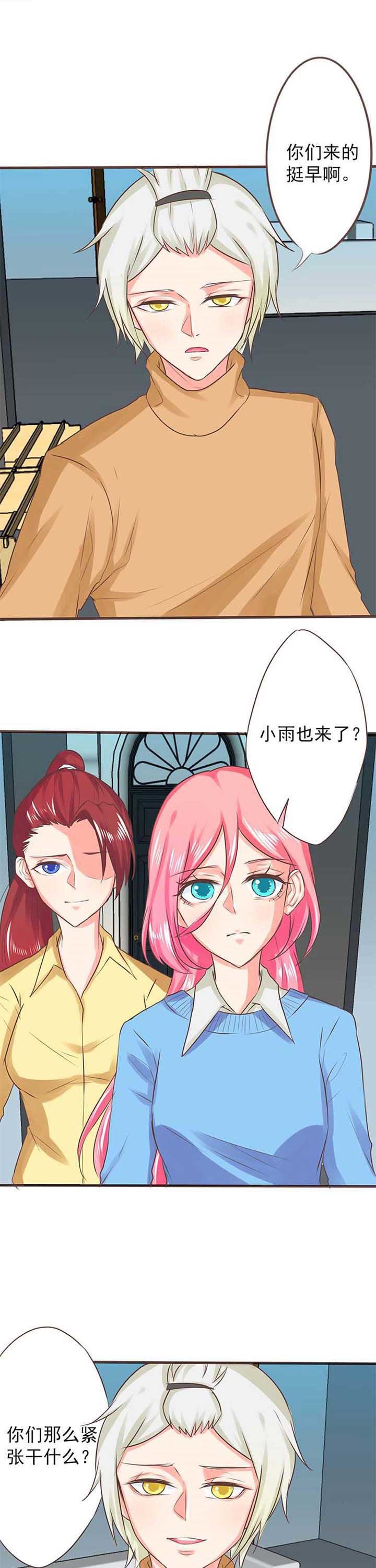 第24章：新的开始2