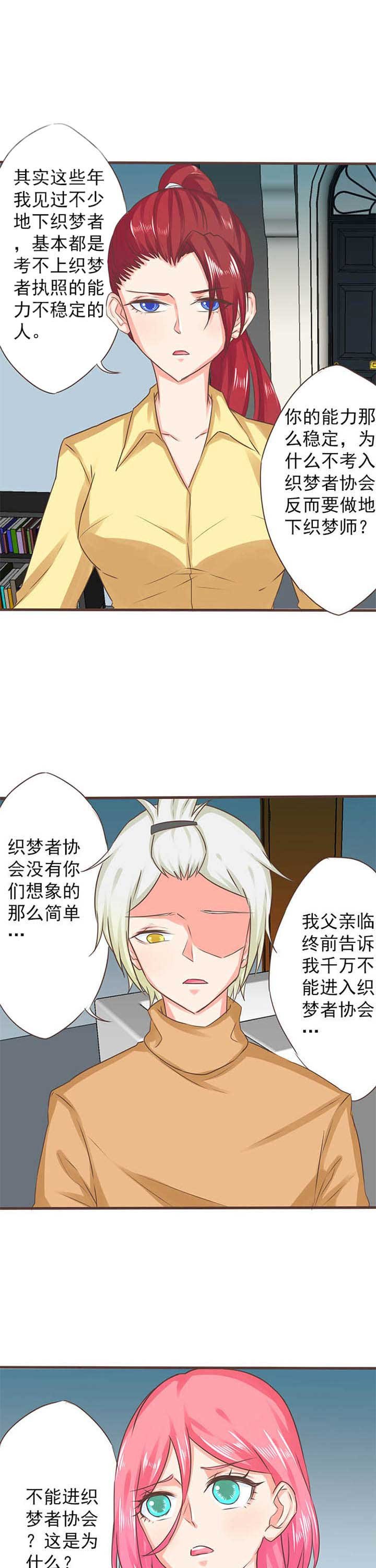 第25章：新的开始3