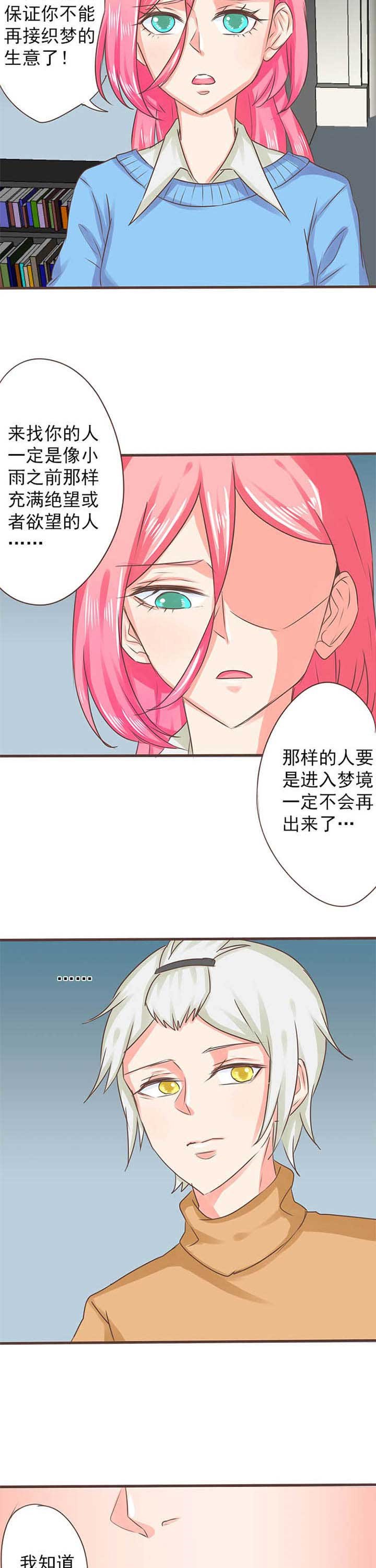 第25章：新的开始3