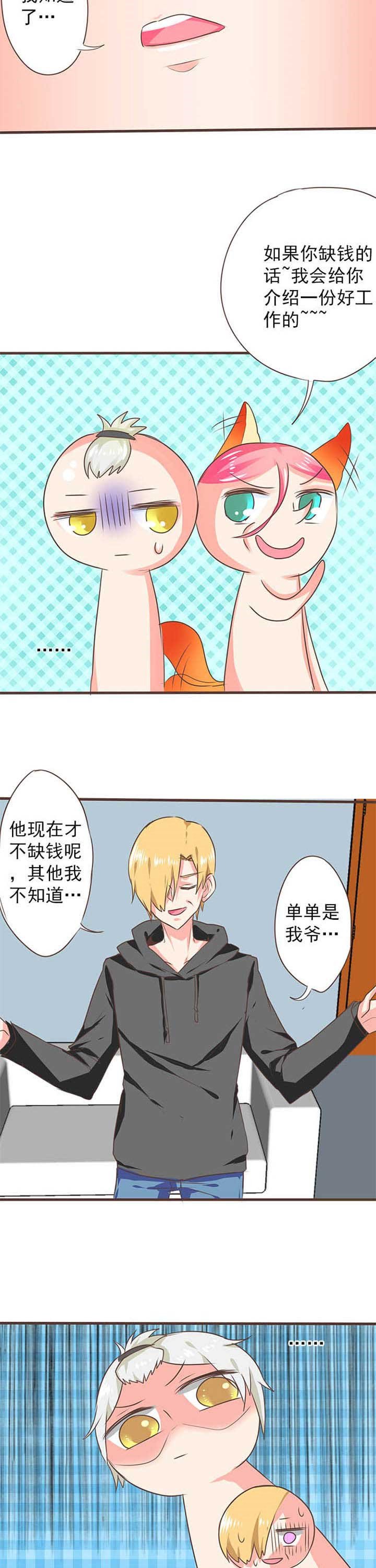 第25章：新的开始3