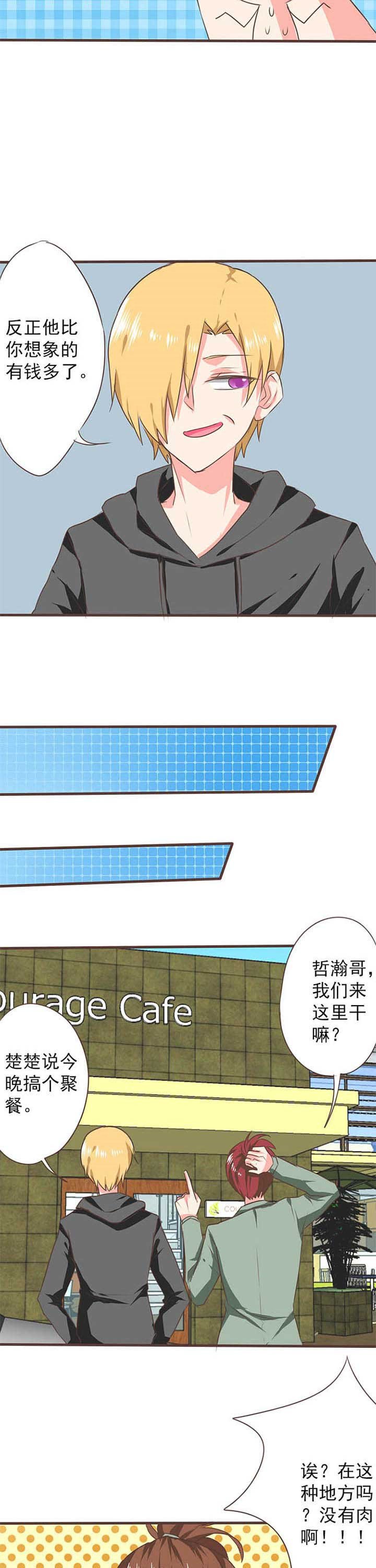 第25章：新的开始3