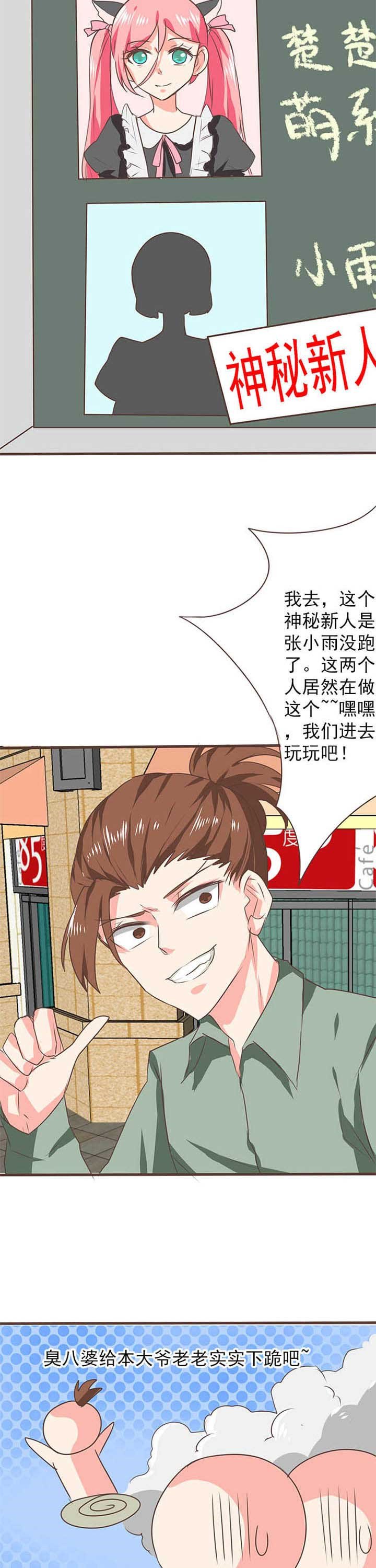 第25章：新的开始3