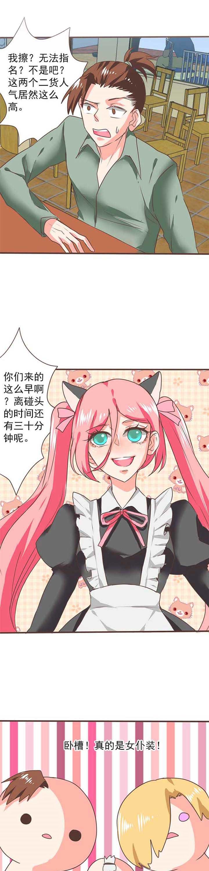 第26章：新的开始4