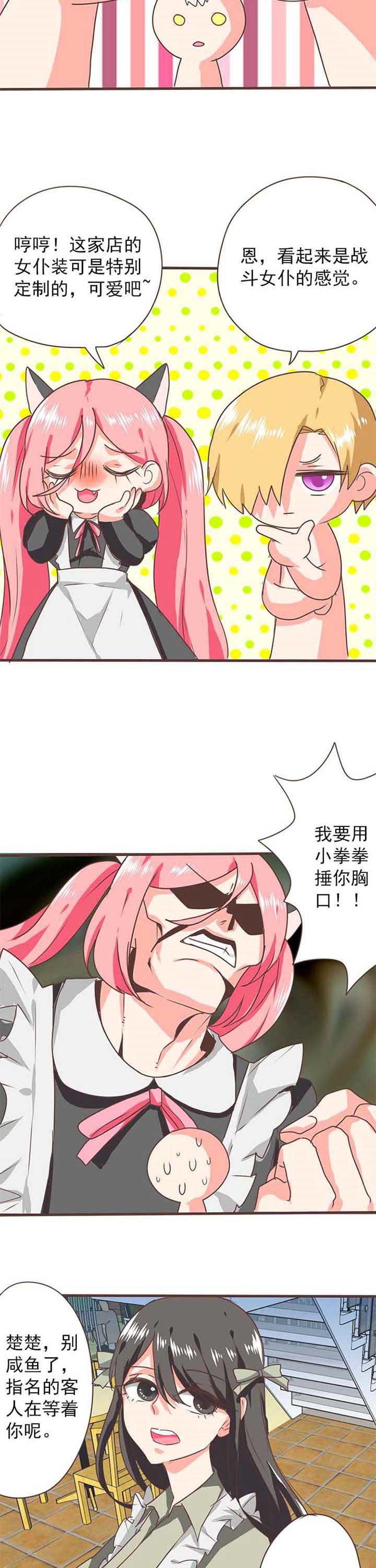 第26章：新的开始4