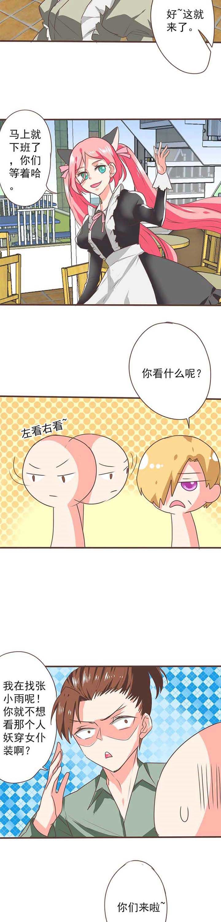 第26章：新的开始4