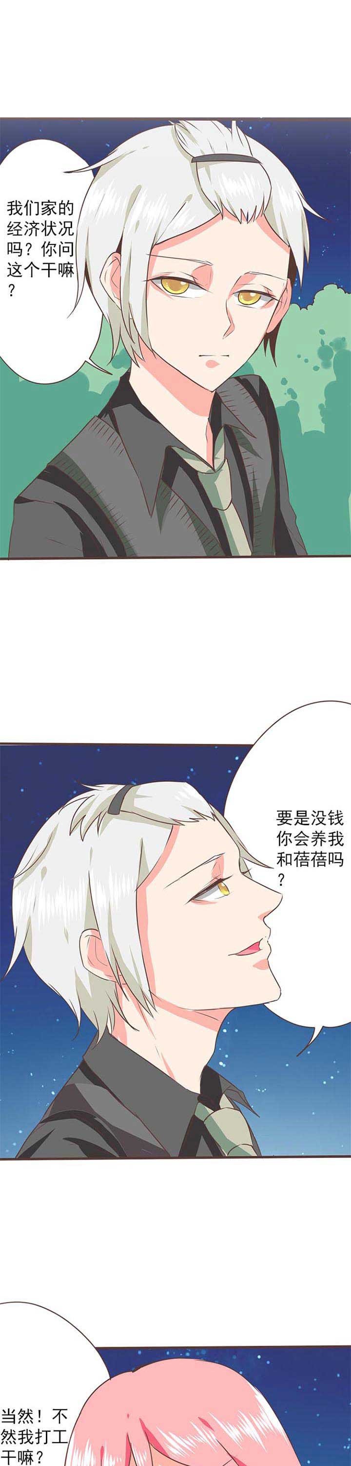 第27章：新的开始5