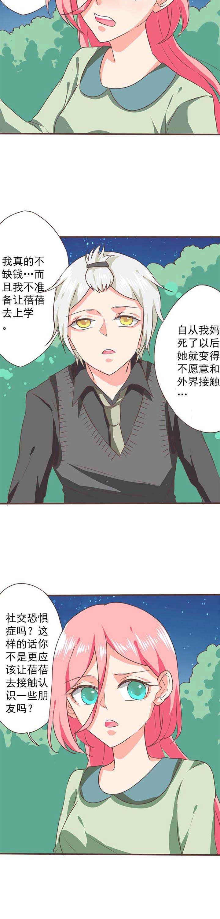 第27章：新的开始5