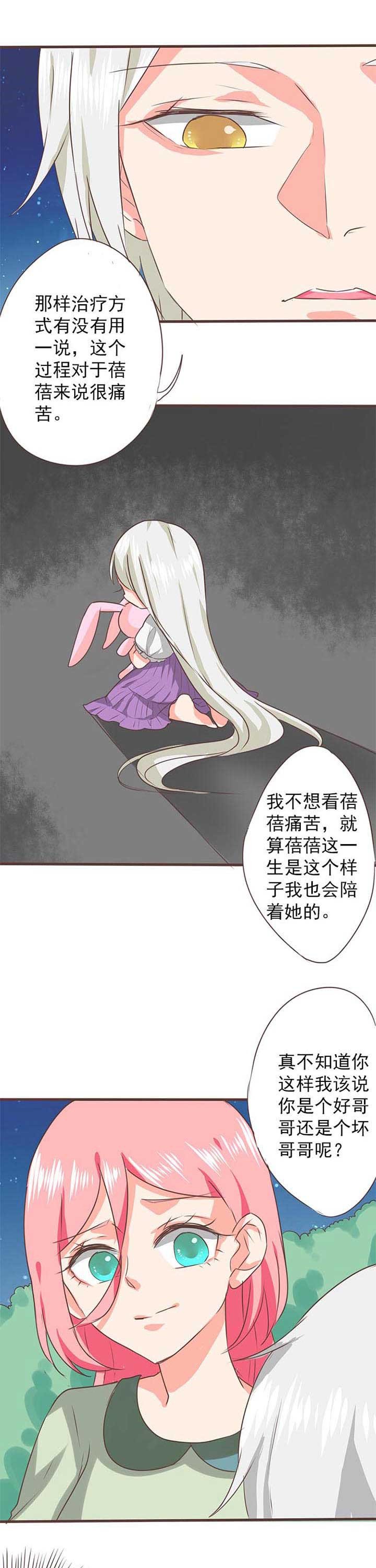 第27章：新的开始5
