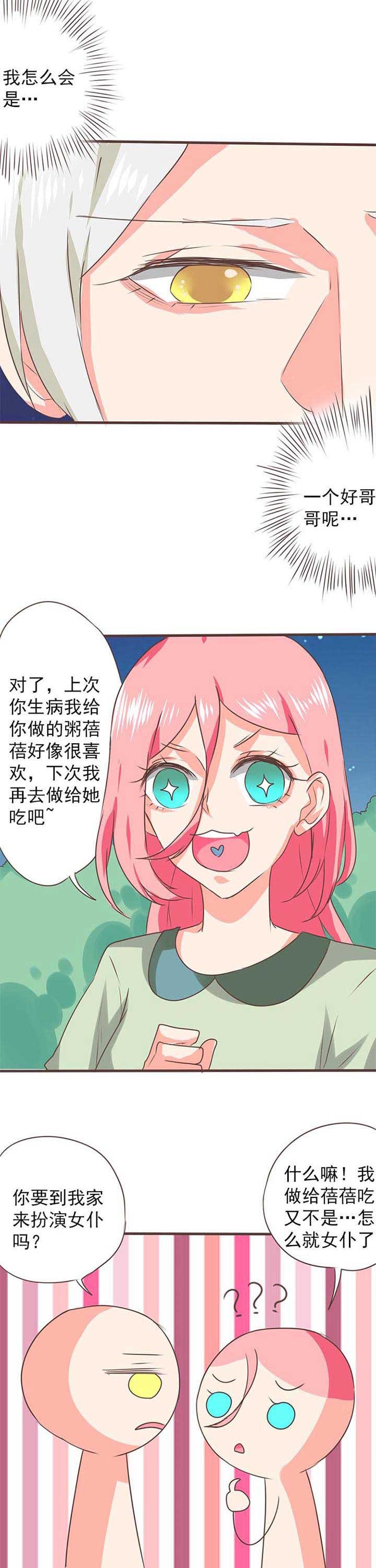 第27章：新的开始5