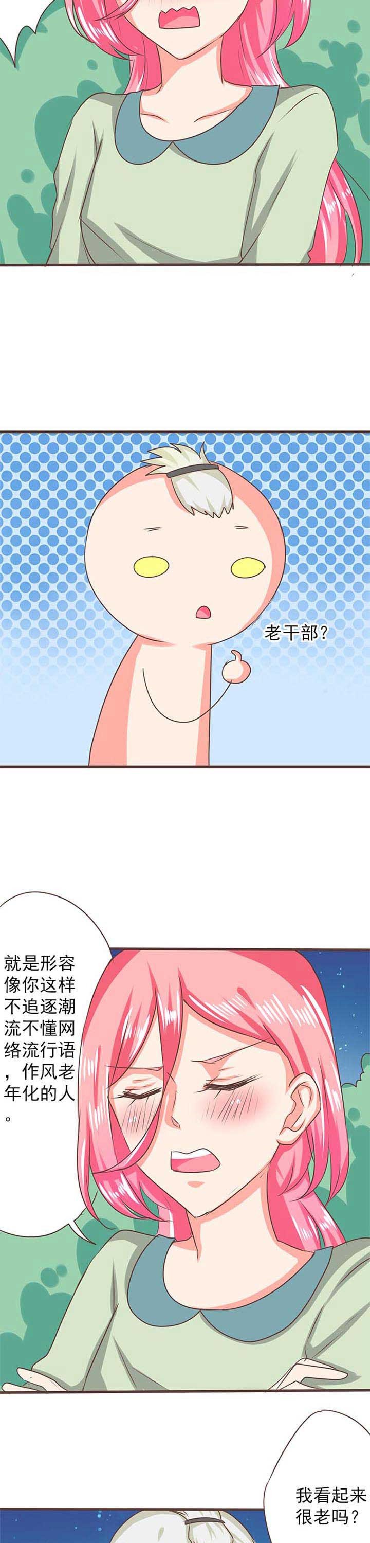 第27章：新的开始5