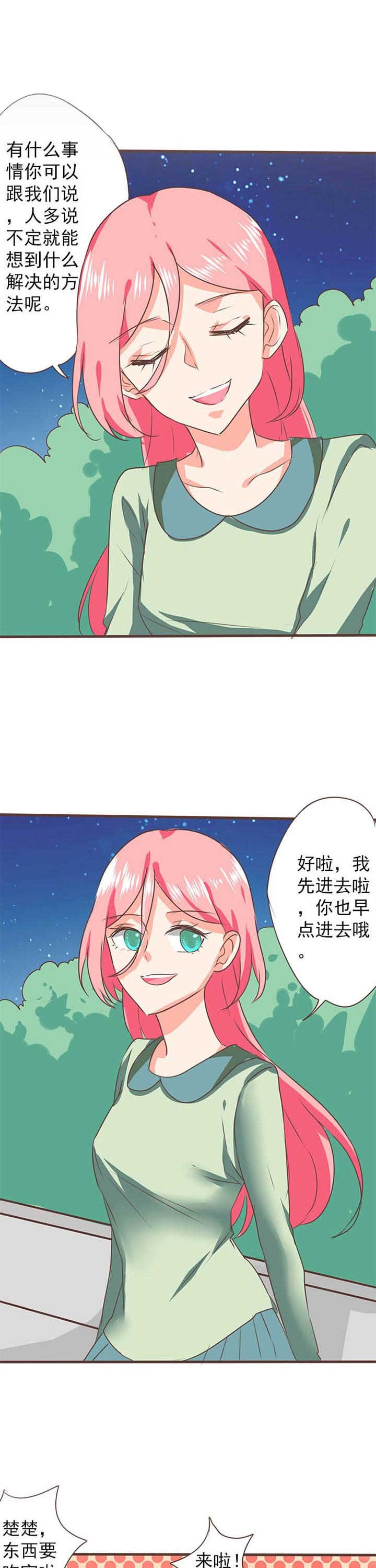 第28章：新的开始6