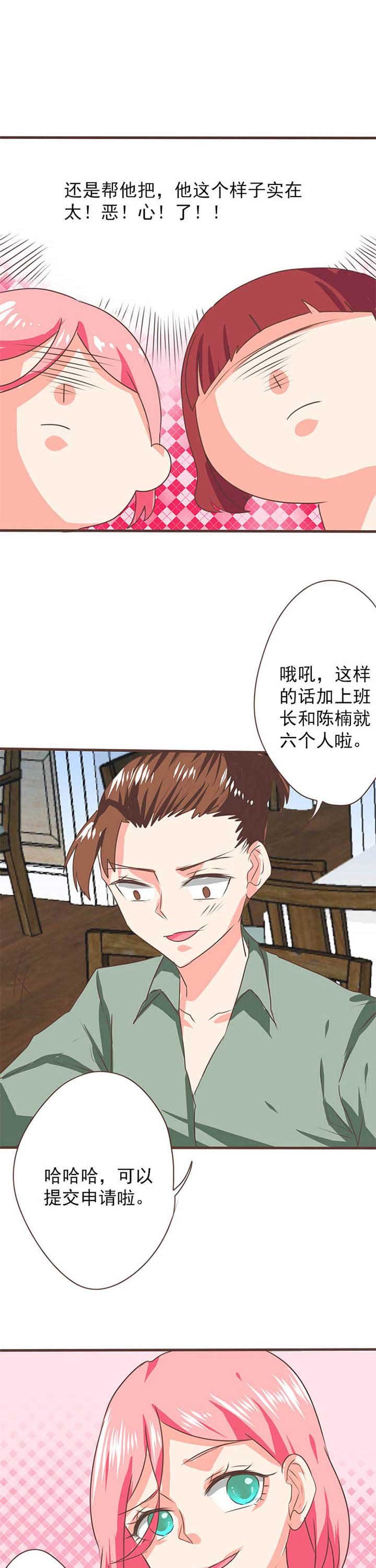 第28章：新的开始6