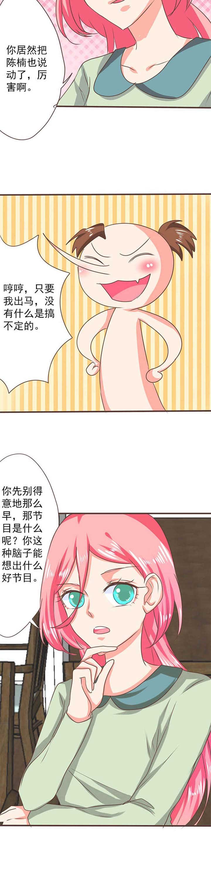 第28章：新的开始6