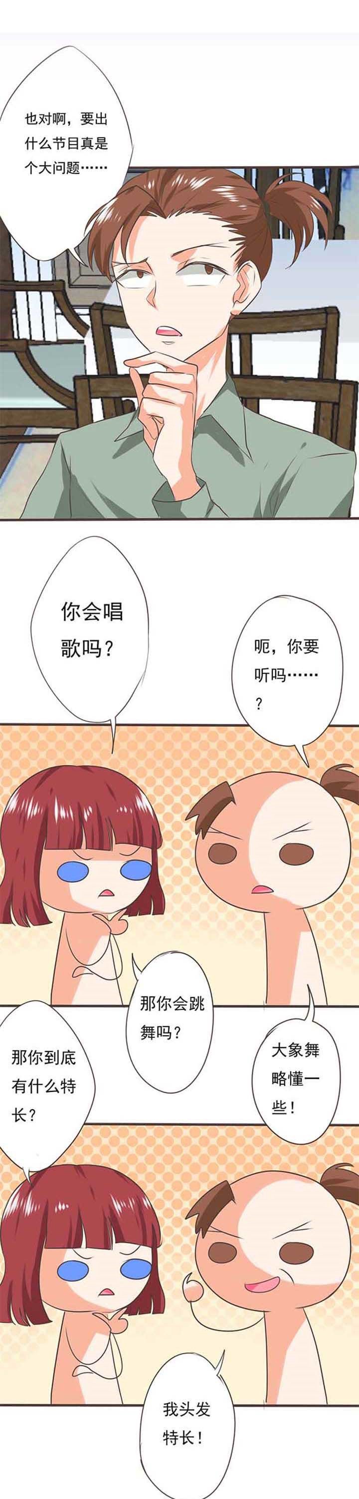 第29章：学园祭1