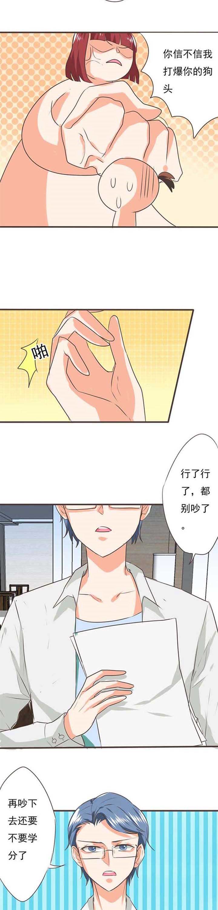 第29章：学园祭1