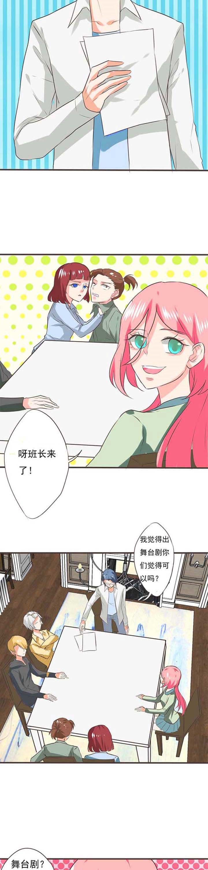 第29章：学园祭1