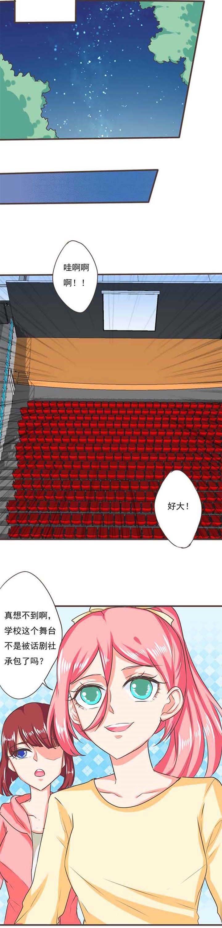 第29章：学园祭1