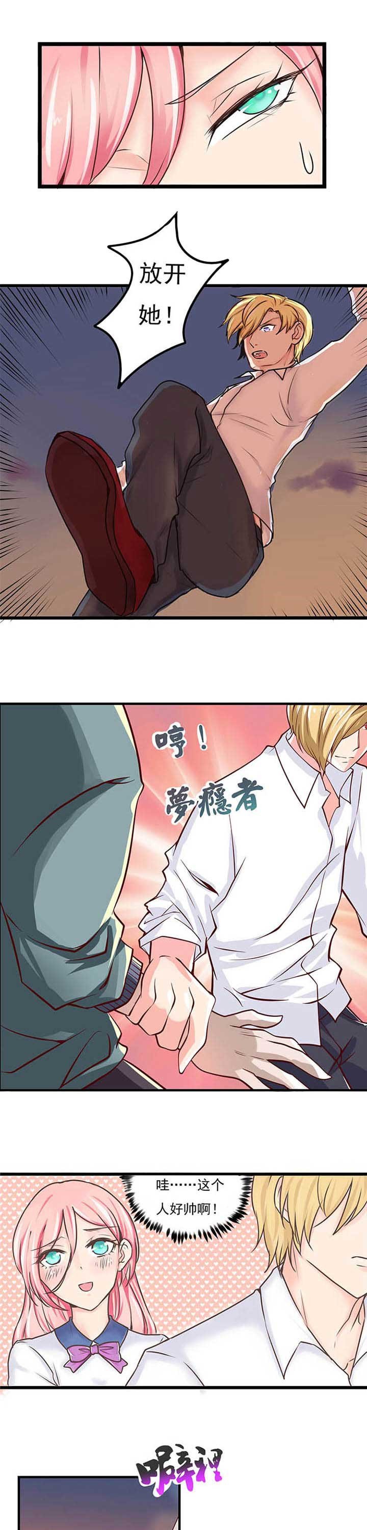 第3章：