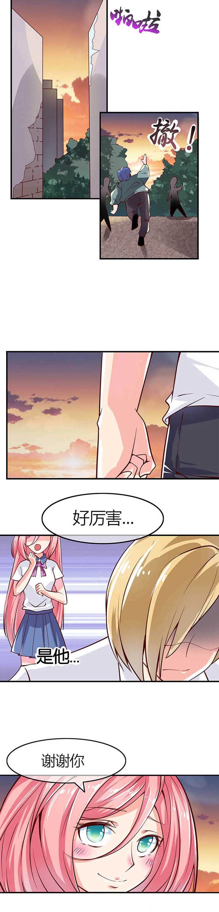 第3章：