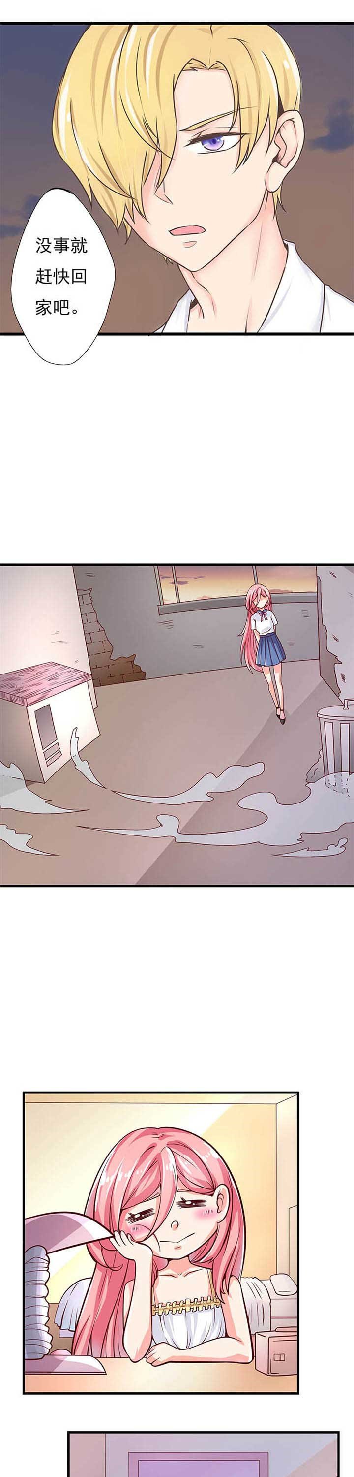第3章：