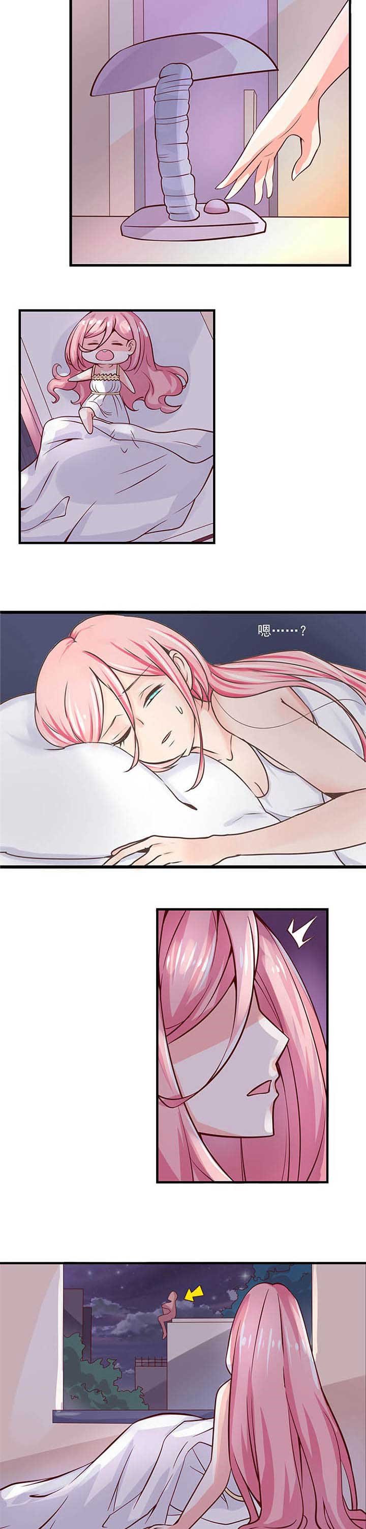 第3章：