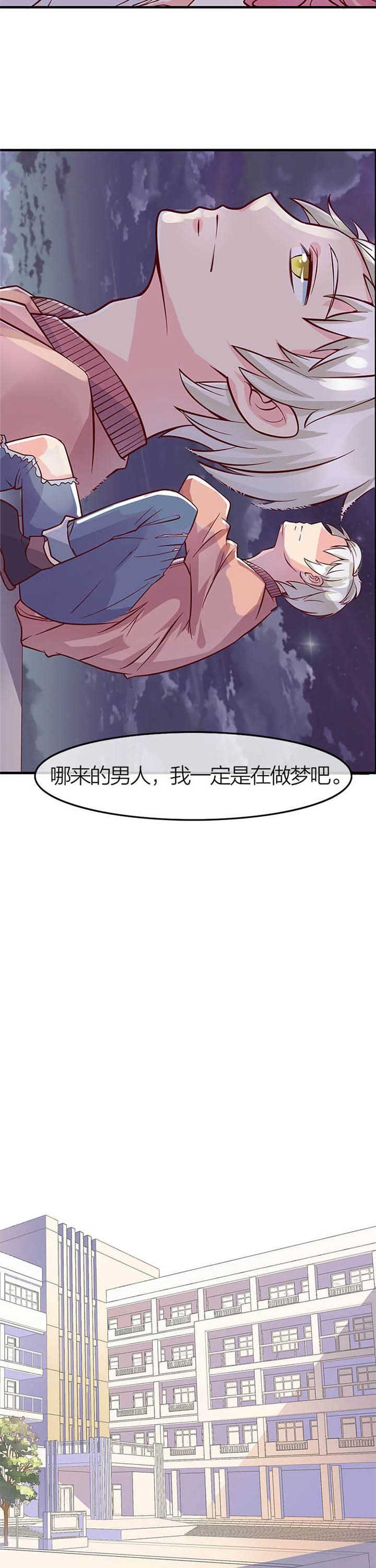第3章：
