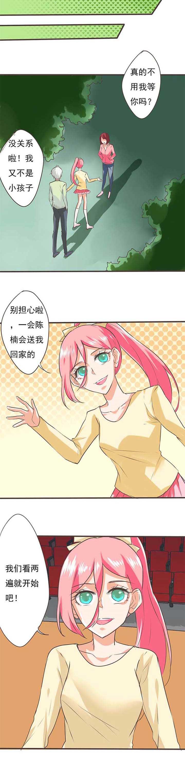 第30章：学园祭2