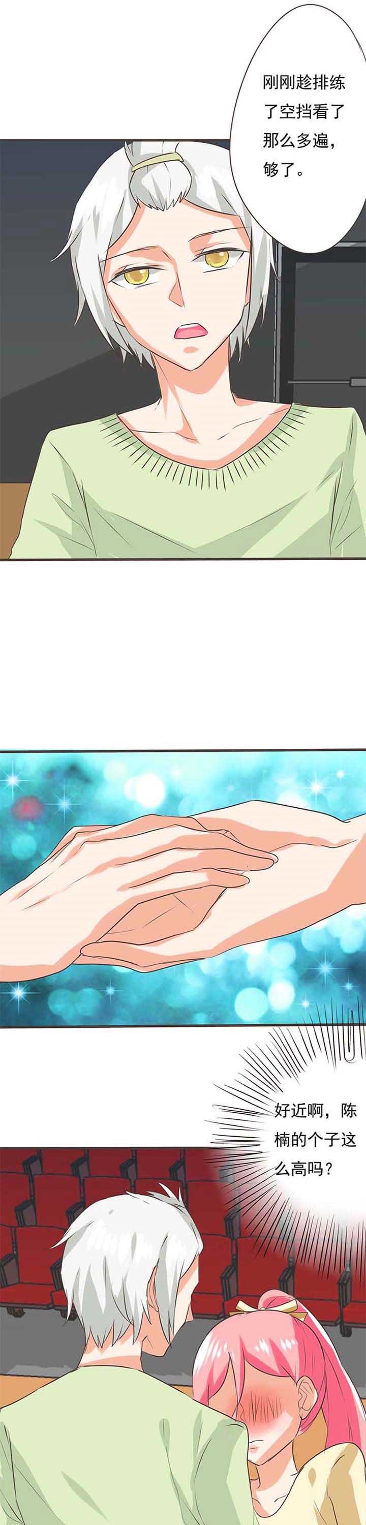 第30章：学园祭2