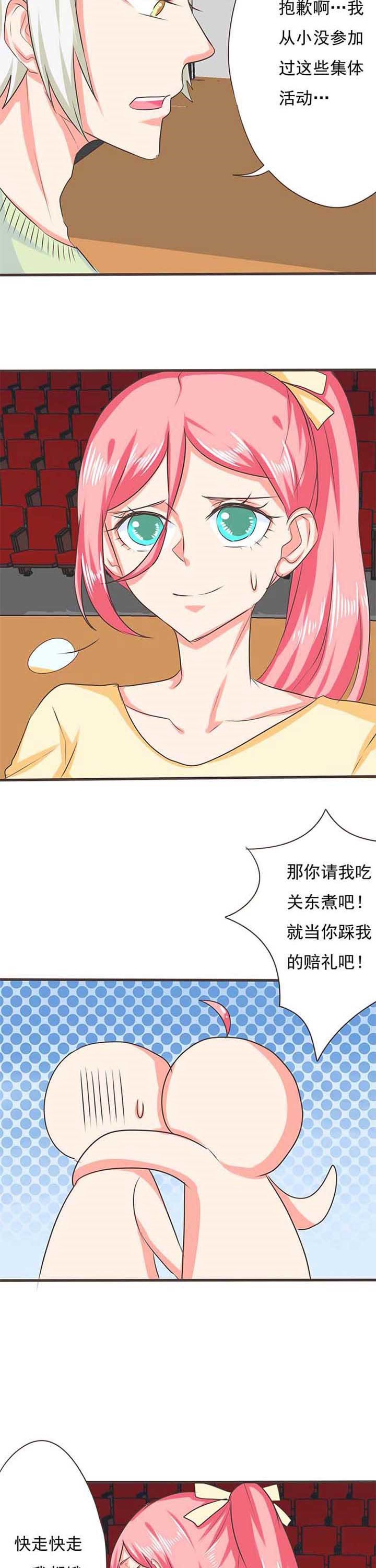 第30章：学园祭2