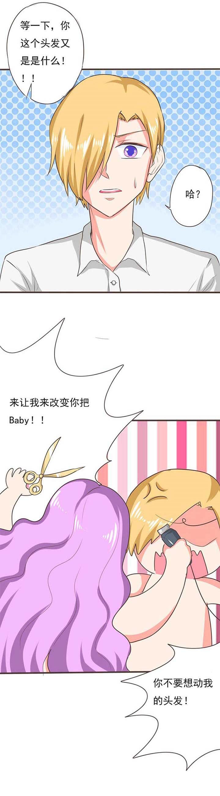 第31章：学园祭3