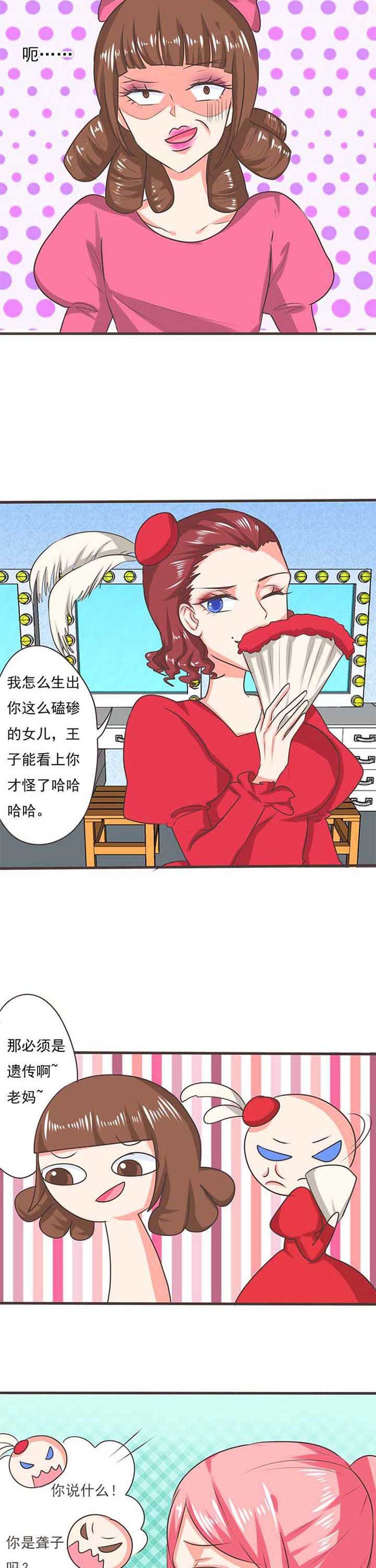 第32章：学园祭4