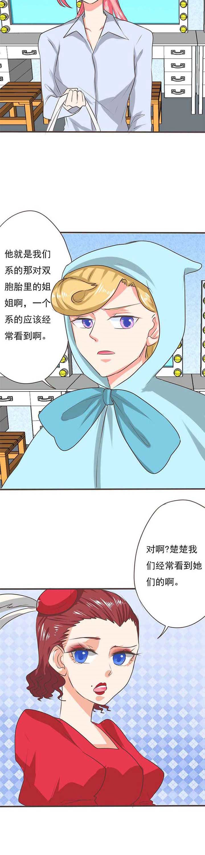 第32章：学园祭4