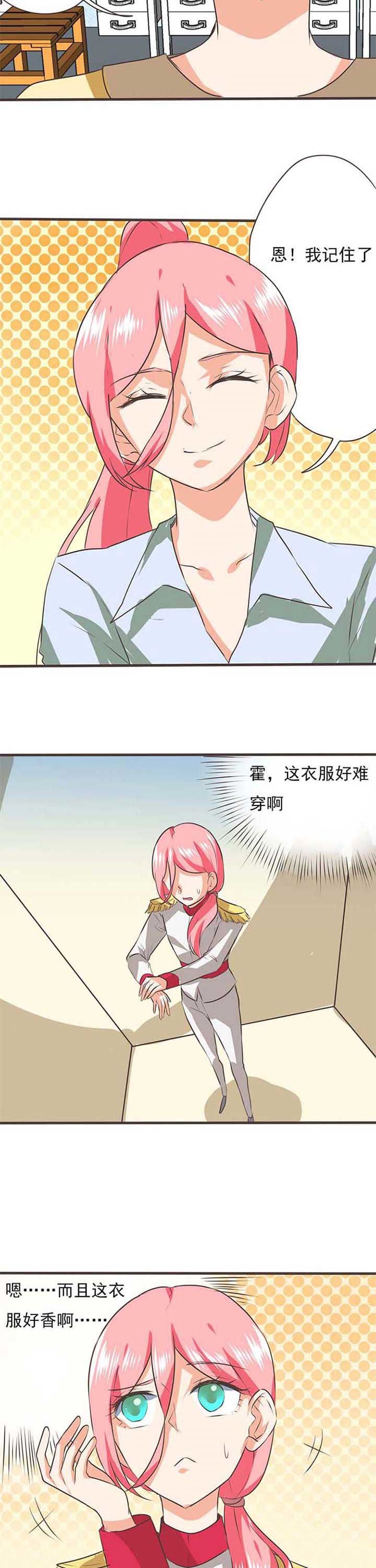 第32章：学园祭4