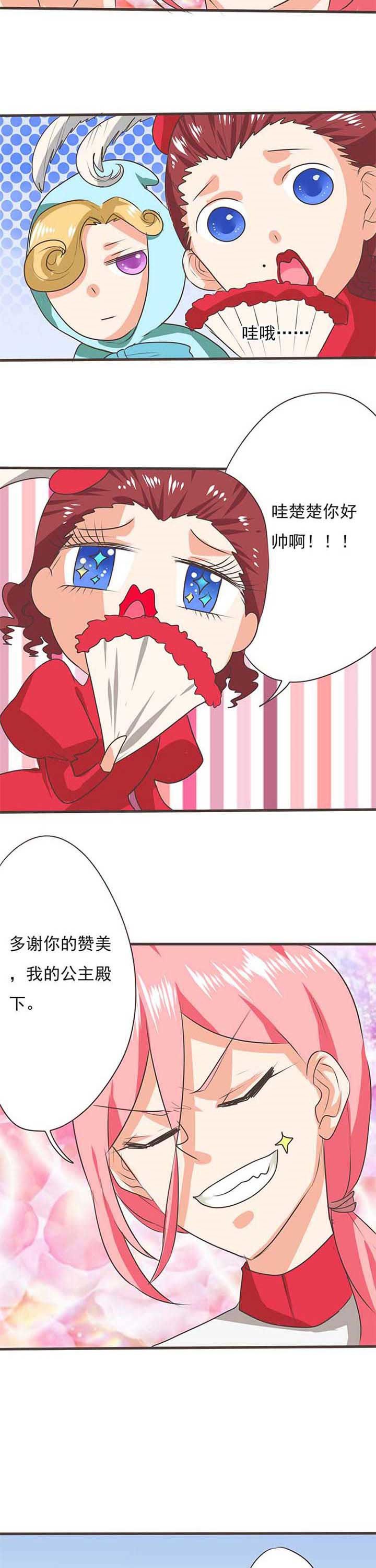 第32章：学园祭4