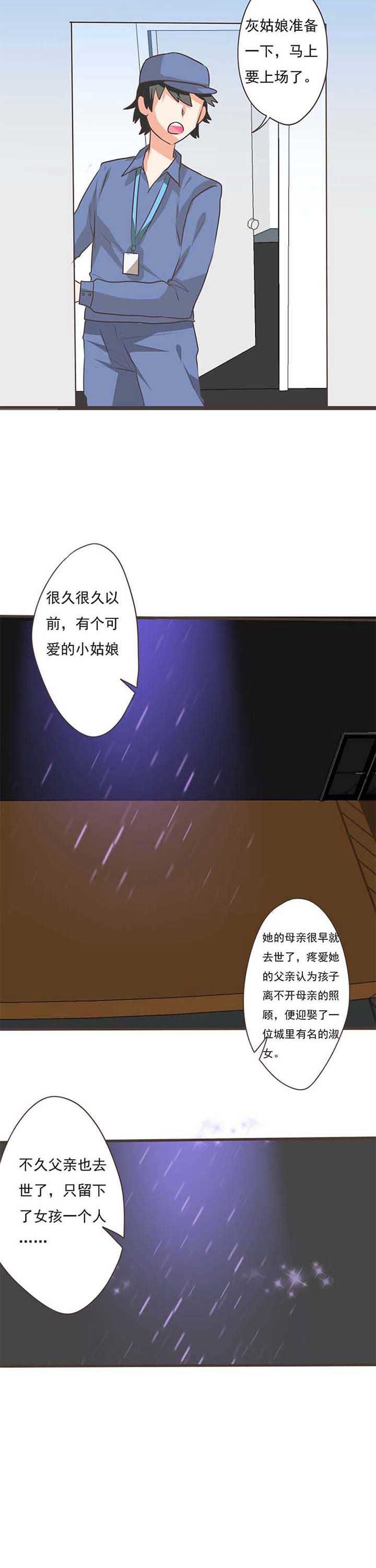 第32章：学园祭4
