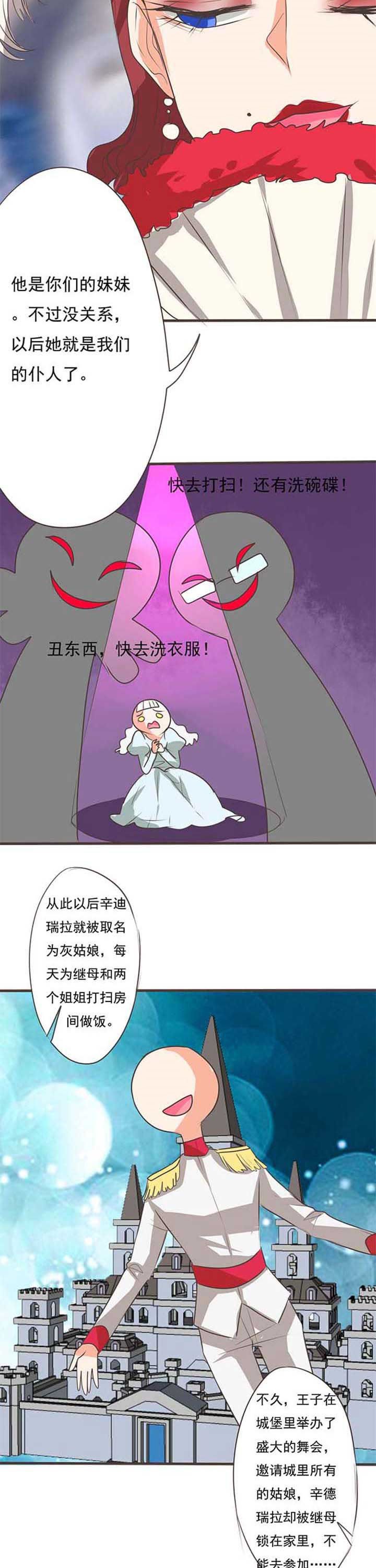 第33章：学园祭5