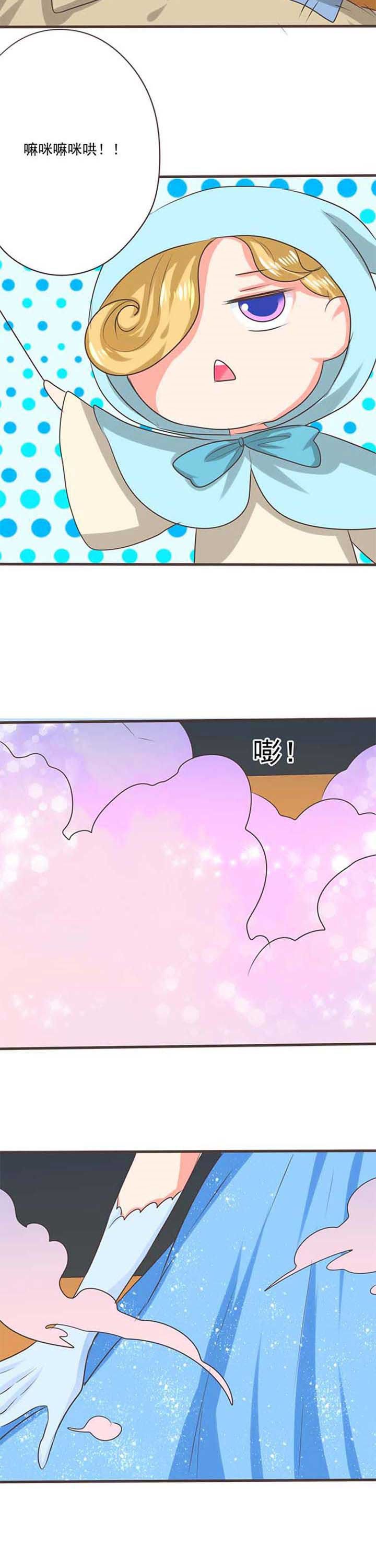 第33章：学园祭5