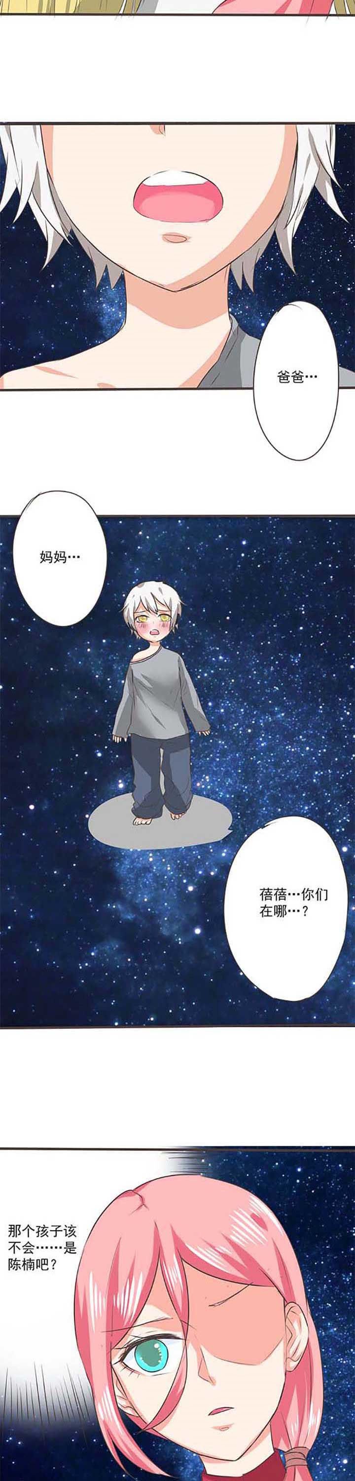 第34章：学园祭6