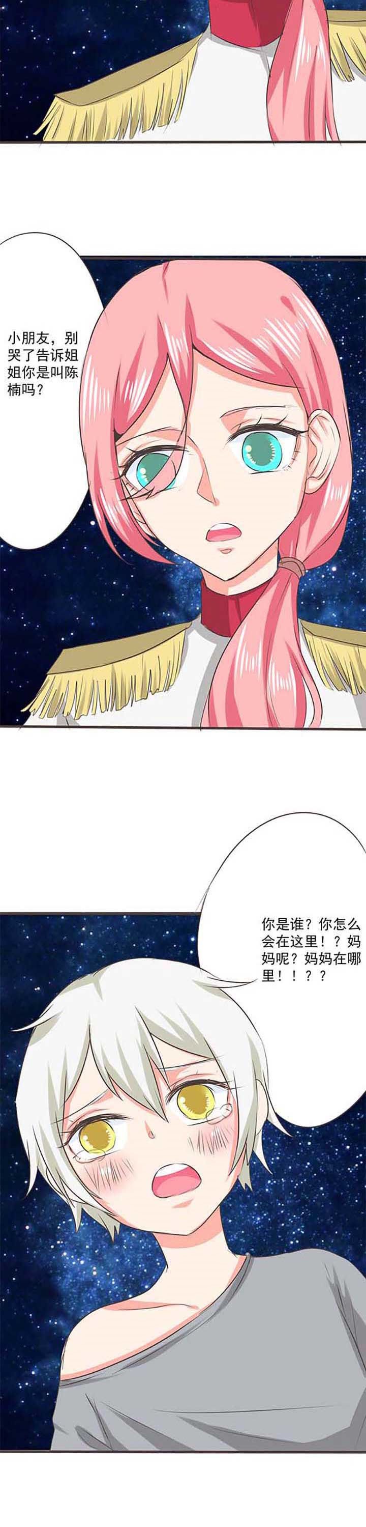 第34章：学园祭6