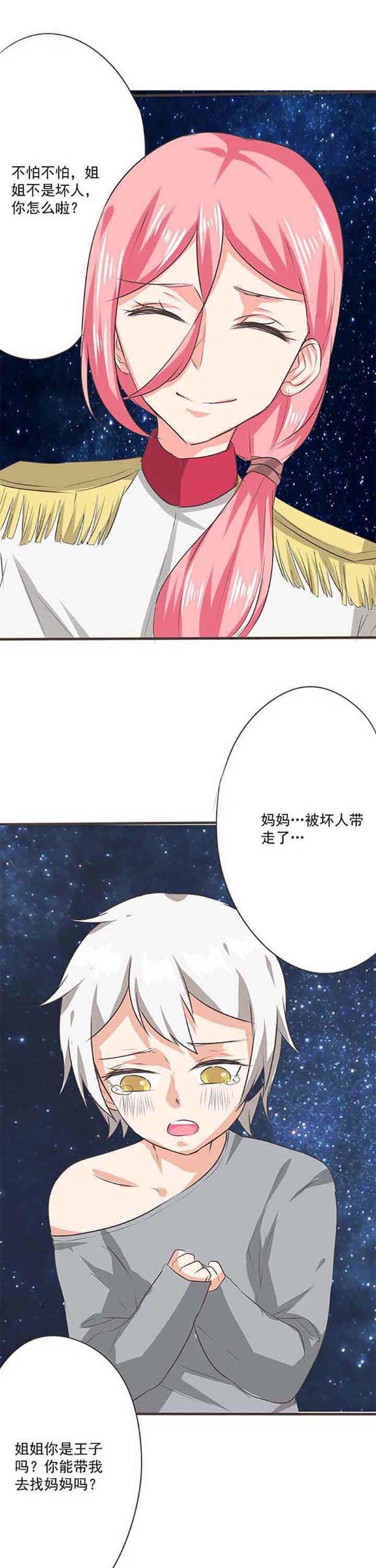第34章：学园祭6