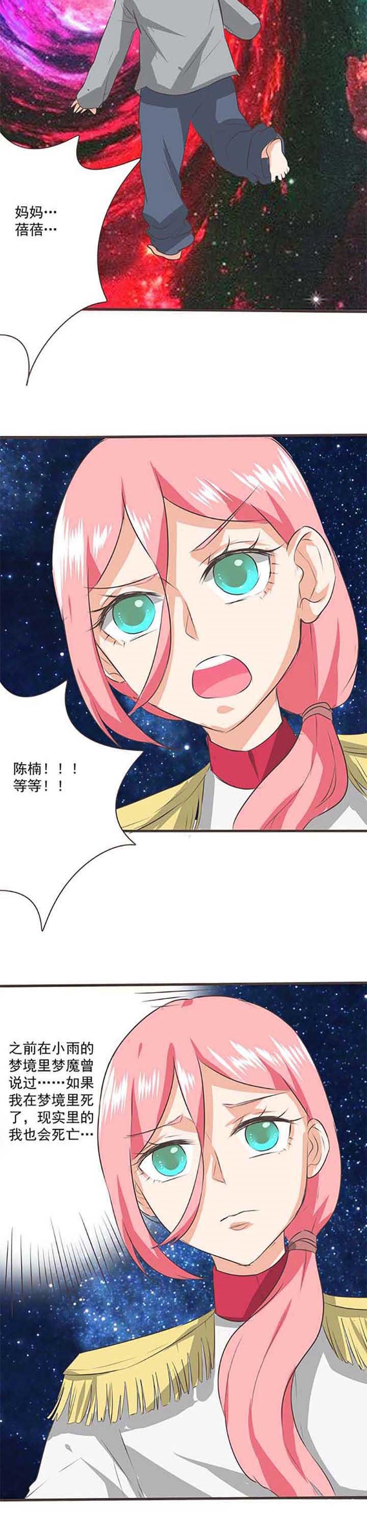 第34章：学园祭6